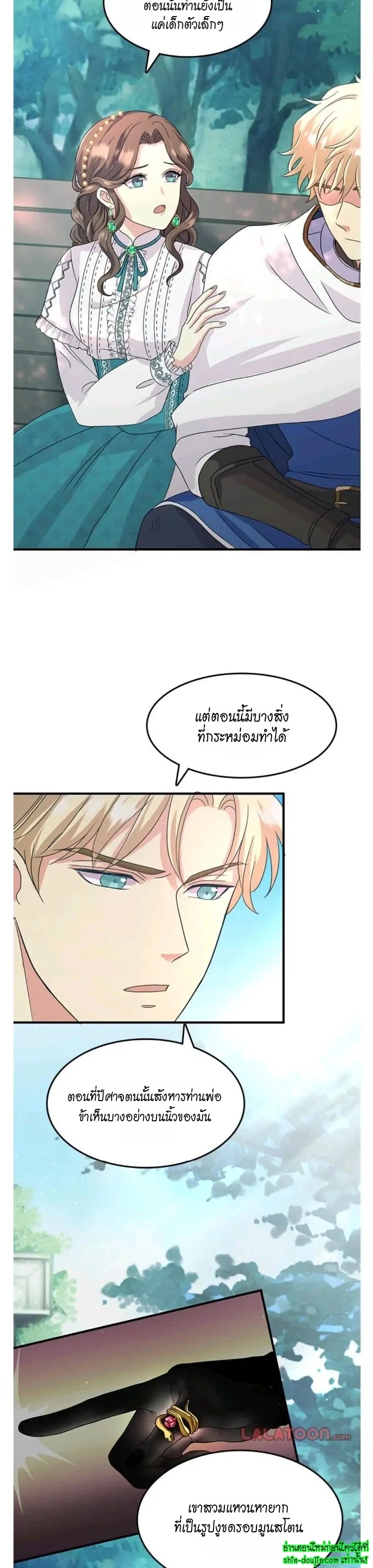 Hero Vs. Villain EP 8